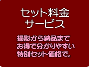 3���~����̊i���r�f�I�B�e�EDVD����/�r�f�I����Z�b�g�����T�[�r�X