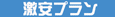 ������(�񎟉�)&�w�Z�s��&�T�[�N�������E�L�O�i���L�^�r�f�I�B�e�EDVD����i���X�y�V�����T�[�r�X